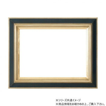 (同梱不可) 大額 高級木製額 7765 F4 S/紺 壁に密着、箔仕上げの木製額|オフィス ユー