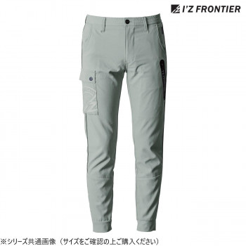 （同梱不可） アイズフロンティア ストレッチナイロンジョガーパンツ 46 バニラアース M 3313 しなやか&軽量でスポーティーなワークウエア
