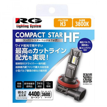（同梱不可） R-GEAR レーシングギア LED H3 3800K RGH-P947 パワーLEDヘッドバルブコンパクトスターHF