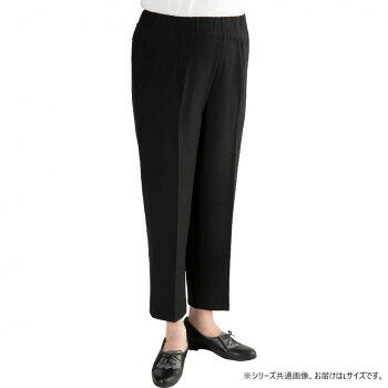 （同梱不可） ケアファッション スタイルをケアするパンツ(婦人) ブラック L 9764312 前かがみ体型もすっきりカバー、美シルエットパンツ