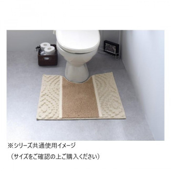 （同梱不可） アラン トイレマット(抗菌防臭 吸水速乾) 日本製 65×100cm (ロング) ベージュ シンプルで落ち着きのあるデザイン