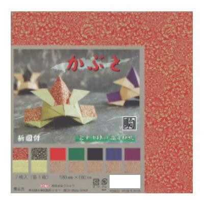（同梱不可） かぶと 18cm K0920 10 セット おりがみ、工作の材料などに