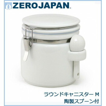 （同梱不可） ZEROJAPAN(ゼロジャパン) ラウンドキャニスターM　陶製スプーン付　WH・ホワイト　RC-35M ZEROJAPANを代表するアイテム☆