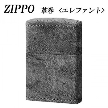 （同梱不可） ZIPPO　革巻 エレファント 貴重な革巻のZIPPO。