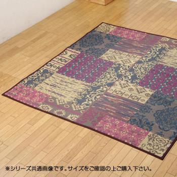 （代引き不可）（同梱不可） 国産 い草ラグカーペット 『DXオーディーン』 ブラウン 約191&times;191cm 1711920 い草に青森ヒバ加工を施しています。｜オフィス　ユー