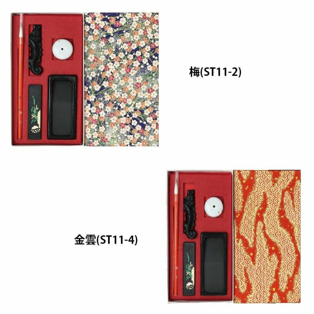 662円 お気に入り 同梱不可 書道文房具 五点セット