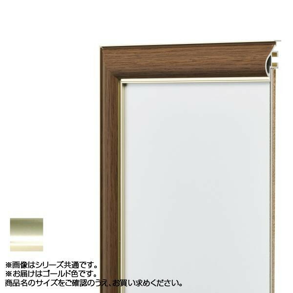 結婚祝い 額縁 同梱不可 アルナ アルミフレーム 1257 水彩f号用f4 ゴールド Hvm デッサン額 Moto Stojany Cz