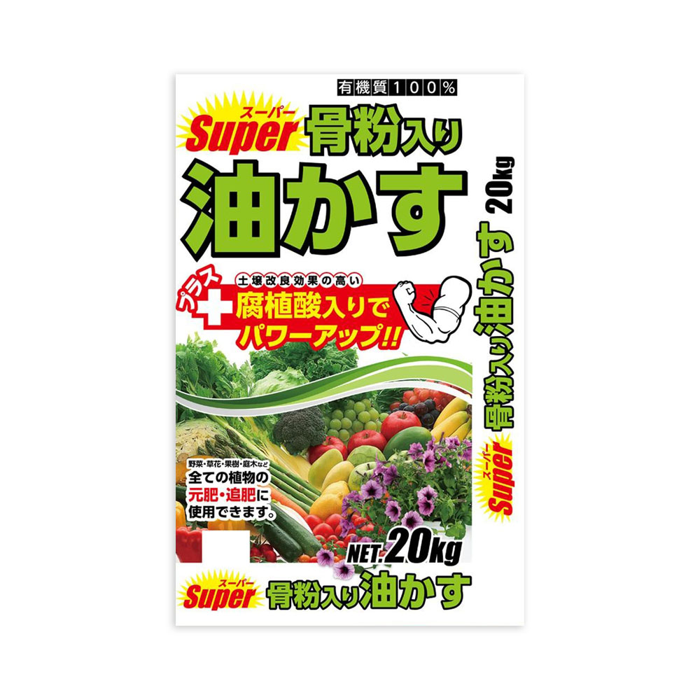 市場 あかぎ園芸 35L 2袋メーカー直送KO バーク堆肥 代引き