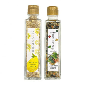 (代引き不可)(同梱不可) みなり (角瓶)レモンふりかけ50g・十六種の野菜ふりかけ60g 各15個セット 風味ゆたかなふりかけ|オフィス ユー