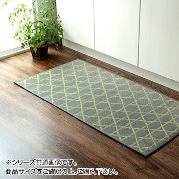 （同梱不可） い草キッチンマット 和モダン 60×270cm グレー 8243560 洗わなくていい新感覚のい草のキッチンマット