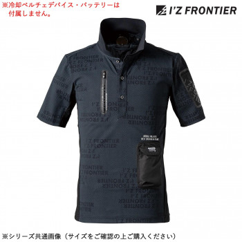 （同梱不可） アイズフロンティア 冷却ペルチェ専用半袖ポロシャツ 98 ブラックキャラクター M 125P 3個ペルチェ対応ポロシャツ