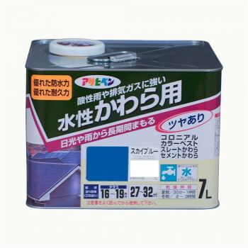 （同梱不可） アサヒペン　屋根用塗料　水性かわら用　7L　スカイブルー 酸性雨や排気ガスに強い
