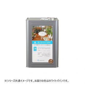 (同梱不可) 木材保護塗料 (油性)アリシスステイン16L ホワイトパイン 紫外線吸収剤・HALS配合!|オフィス ユー