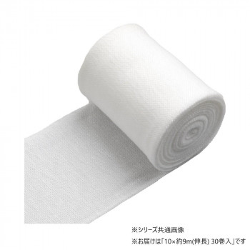 （同梱不可） 竹虎 ソフラックスタイン 3裂 10×約9m(取りひろげる) 30巻入 021403 伸縮医薬用包帯