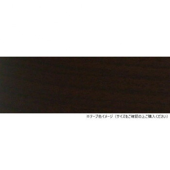 （同梱不可） パネフリ工業 木口テープ 40mm巾&times;50m巻 ウォールナット WA4189粘着4050 粘着剤付き木口テープ｜オフィス　ユー 7,853円