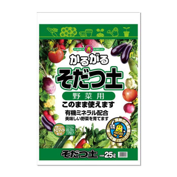 （代引き不可）（同梱不可） SUNBELLEX(サンベルックス)　かるがる　そだつ土　野菜用　25L×6袋セット このまま使える!有機ミネラル配合で美味しい野菜を!