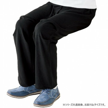（同梱不可） ケアファッション 座・ビューティフォーニットパンツ(紳士) ブラック L 82094012 スウェット素材で、やわらかく快適なはき心地