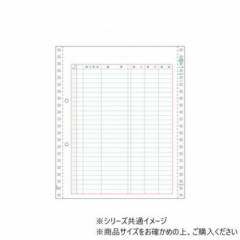 （同梱不可） ヒサゴ 元帳 2穴 500シート GB2000 ドットインパクトプリンタ用帳票