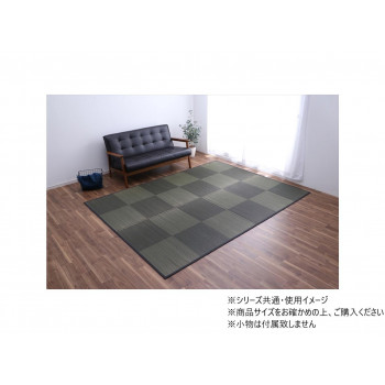 (代引き不可)(同梱不可) ラグ 長方形 日本製 ナチュラルスタイル い草 市松 約140×200cm ブラック 1051020032303 どこか懐かしさを感じる|オフィス ユー