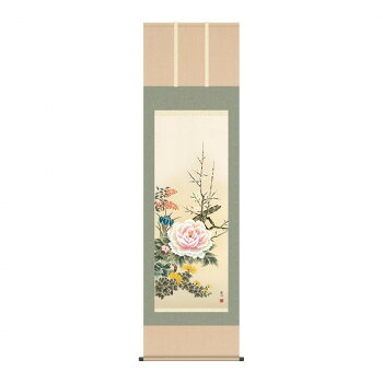 （同梱不可） 掛軸 山村観峰四季花 54.5&times;190cm KZ1A1-034 床の間に日本の美・掛け軸を。｜オフィス　ユー 13,437円