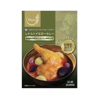 （代引き不可）（同梱不可） カーオ　レトルトイエローカレー 200g　24個セット マイルドな味わい