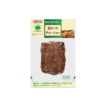 (代引き不可)(同梱不可) 信州ハム グリーンマーク 肩ロースチャーシュー 190g×10袋セット 特製のタレで煮込んだチャーシュー