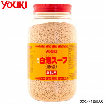 （同梱不可） YOUKI ユウキ食品 白湯スープ 500g×12個入り 212191 白濁したコクのある味わいのスープに仕上がります