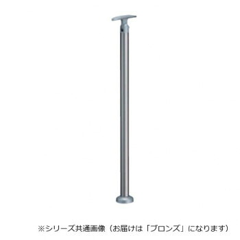 （同梱不可） シロクマ　支柱B(ベースプレート式) ブロンズ ABR-602B　- アプローチ手すり用パーツ