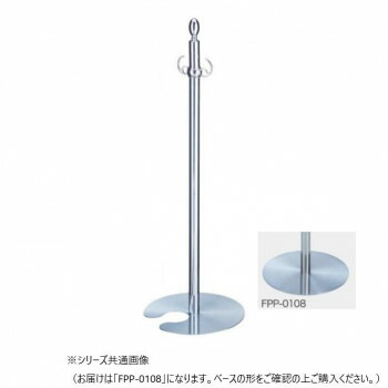 (同梱不可) シロクマ フロアパーティションポール クローム/鏡面 FPP-0108 イベントや誘導などに