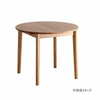 （代引き不可）（同梱不可） 東馬(TOHMA) ARG(アルグ) EXラウンドダイニングテーブル 90-120 NA ナチュラル 54685310 生活にフレキシブルを与えてくれるダイニングテーブル
