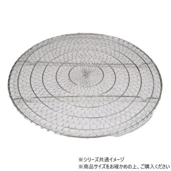 (同梱不可) φ355ステンレス丸網 75020120 丸網