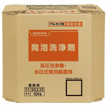 （同梱不可） サラヤ サラヤ発泡洗浄剤 10kg 八角BIB 50235 機器類や排水設備の発泡洗浄に