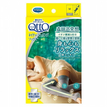 (同梱不可)Dr.Scholl(ドクター・ショール) 寝ながらメディキュット ネイチャーヒーリングソックス ナチュラルグレー Mサイズ