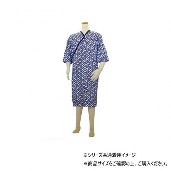 （同梱不可） 幸和製作所 テイコブ(TacaoF) 介護用ねまき紳士用 フリーサイズ 紺 PA06-NV-G-F 袖下が開いて腕を通しやすい