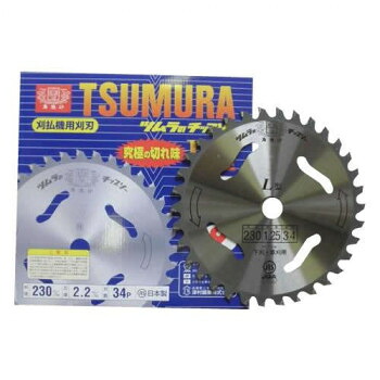 （同梱不可） ツムラ　刈払機用チップソーL型(外径:230mm 34P) シャープな切れ味。