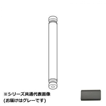 （代引き不可）（同梱不可） 30019732　トーソー(TOSO)　ハンギングバーH1/H2 天吊りポールグレー450/470 ハンギングバー専用の部品