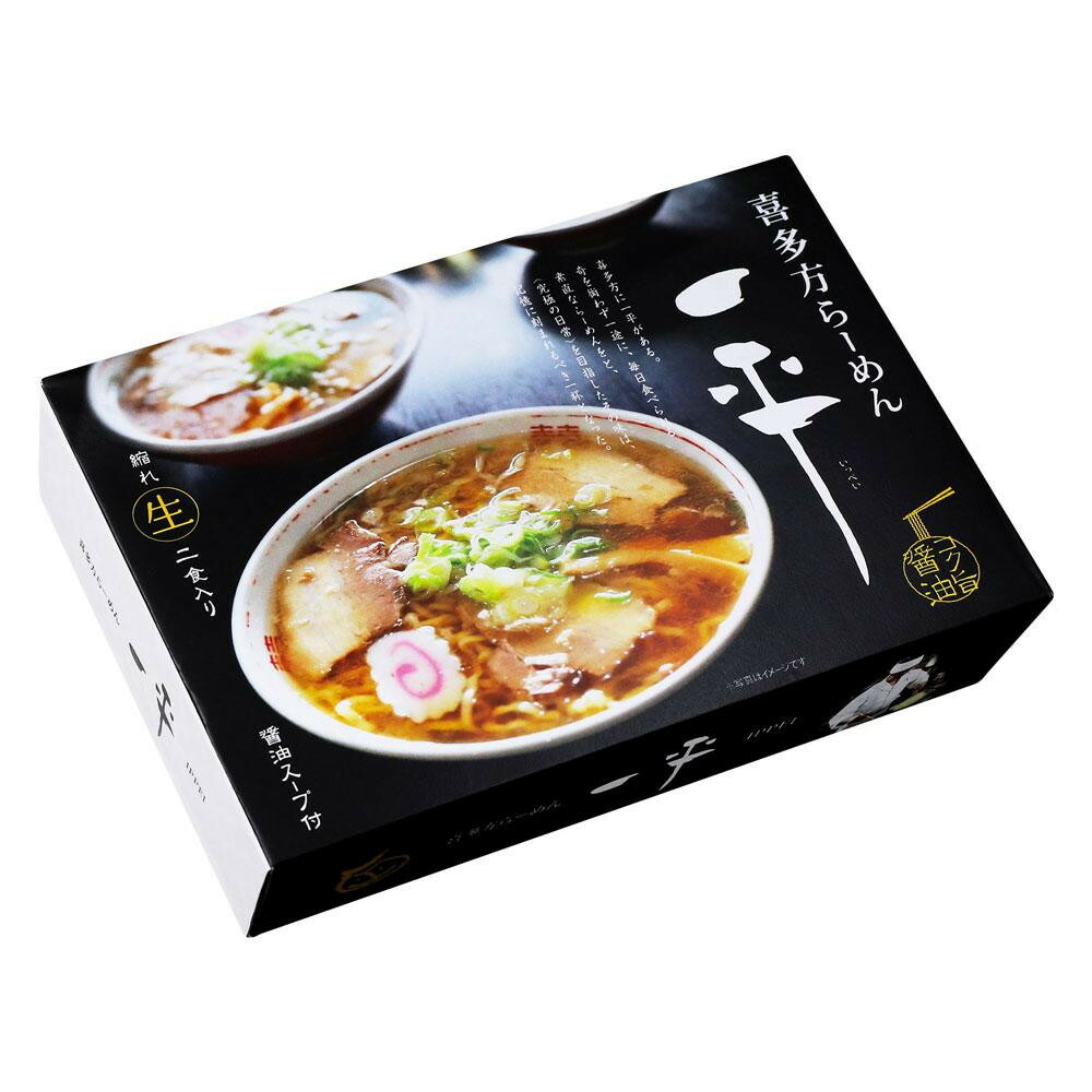 (代引き不可)(同梱不可)銘店ラーメンシリーズ 喜多方ラーメン 一平 (小) 2人前 10セット SP-119