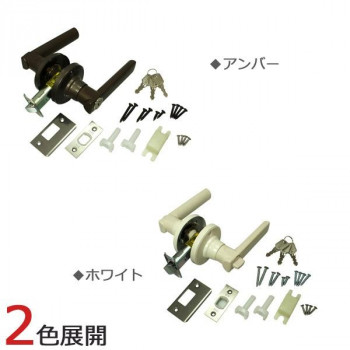 （同梱不可） かんたん取替レバー　可変ラッチ　間仕切　NP222-ML　アンバー 交換用の間仕切錠!