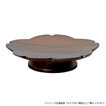 （同梱不可） 木影(こかげ) 木製供物台 3.5寸 ウォールナット/桜 551135d100034 果物やお菓子などお供物をお供えするときに使用する台