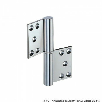 （同梱不可） シロクマ 異形旗丁番(左) 127×102 クローム BB-101L リフォームなどに