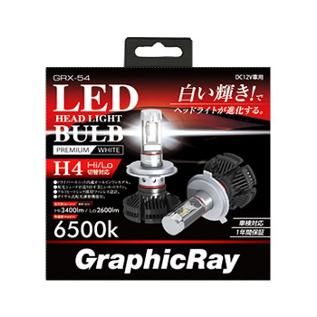 （同梱不可） アークス(axs) GRX-54 LEDヘッドランプ用バルブ H4 6500K プレミアムホワイト 車用品です。