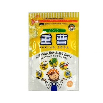 （同梱不可） 重曹(タンサン) スタンドパック　100g×20個 山菜のアク抜き、栗・豆等の軟らか煮、手作りホットケーキに! 4,389円