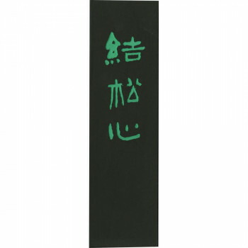 SNSで話題 M8O7NQGTHMC [M8O7NQGTHMC]