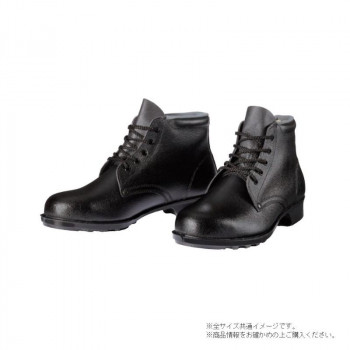 （同梱不可） ドンケル 鋼製先芯VP靴 鋼製先芯ゴム底　中編上靴 24cm 603　　　　　　　　　　　　 中編上靴 6,167円