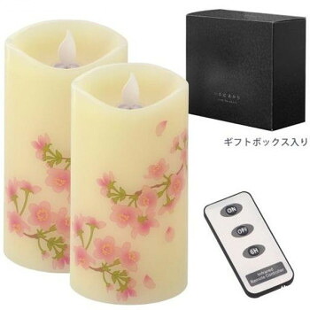 （同梱不可） カメヤマ 進物　いろはあかり　桜 581890 現代仏壇やミニ仏壇に合わせた現代風盆提灯