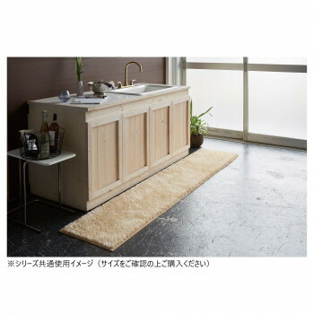 (同梱不可) ターキッシュシャギー キッチンマット 日本製 50×120cm ベージュ きらめくラメがアクセント