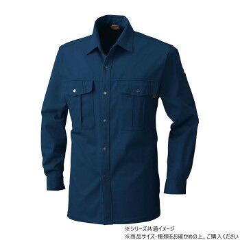 （同梱不可） 桑和 5335 長袖シャツ LLサイズ ネイビー(1) いつも爽やかな肌ざわり 4,756円