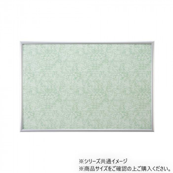 （同梱不可） マイパネル10 アルミ製 50×75cm シルバー 12000-1001 どんなお部屋にも合うシンプルデザイン 4,112円