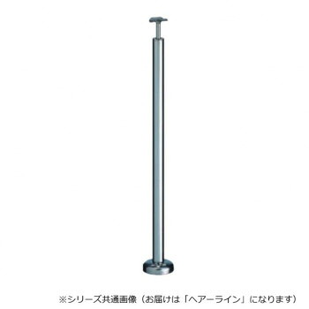 （同梱不可） シロクマ　支柱B(ベースプレート式) ヘアーライン ABR-710B　- アプローチ手すり用パーツ｜オフィス　ユー