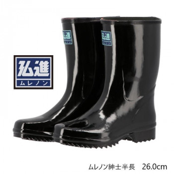 （同梱不可） 弘進ゴム　　　ムレノン紳士半長　26.0cm　B0001BP ムレノン構造で快適な履き心地